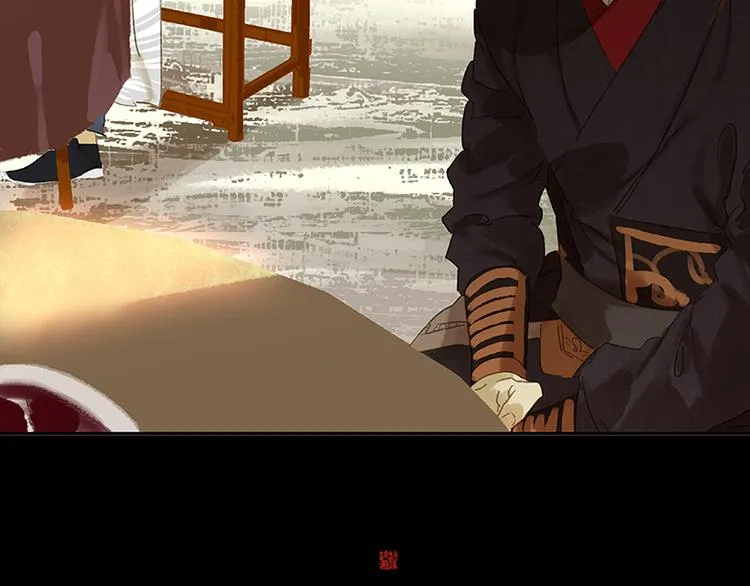 第30话 寻求和平的方法 第83页