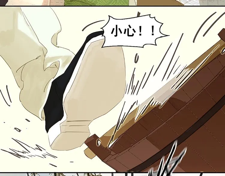 第31话 惊天大秘密！ 第15页