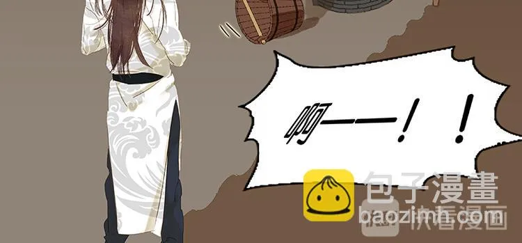 第31话 惊天大秘密！ 第17页