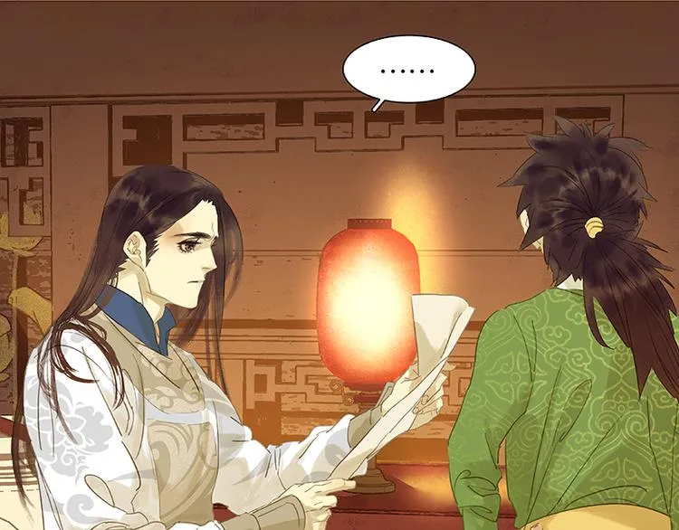 第31话 惊天大秘密！ 第52页