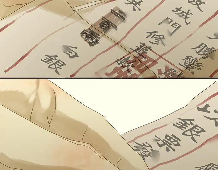 第31话 惊天大秘密！ 第54页
