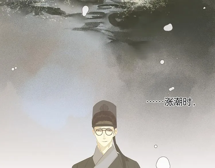第31话 惊天大秘密！ 第58页