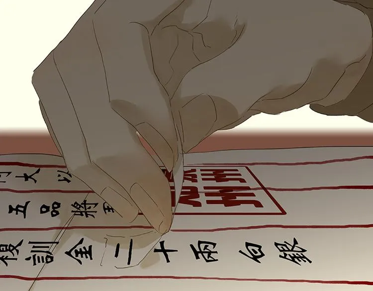 第31话 惊天大秘密！ 第68页