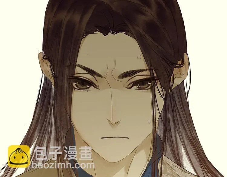第31话 惊天大秘密！ 第79页