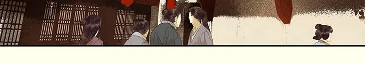 第32话 一步险招 第15页