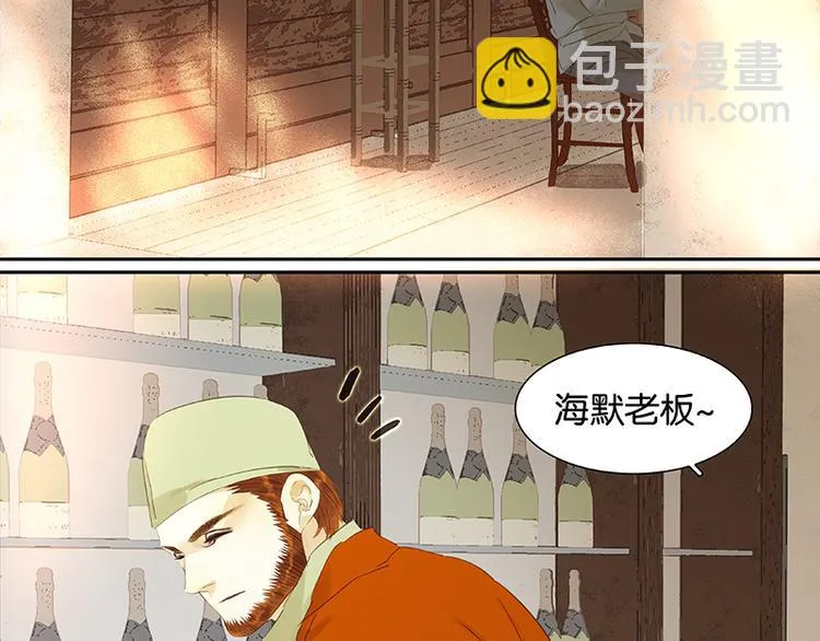 第32话 一步险招 第17页