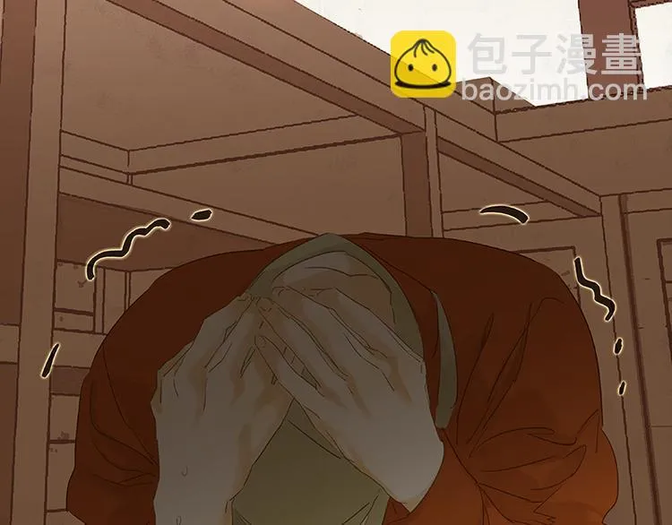 第32话 一步险招 第22页