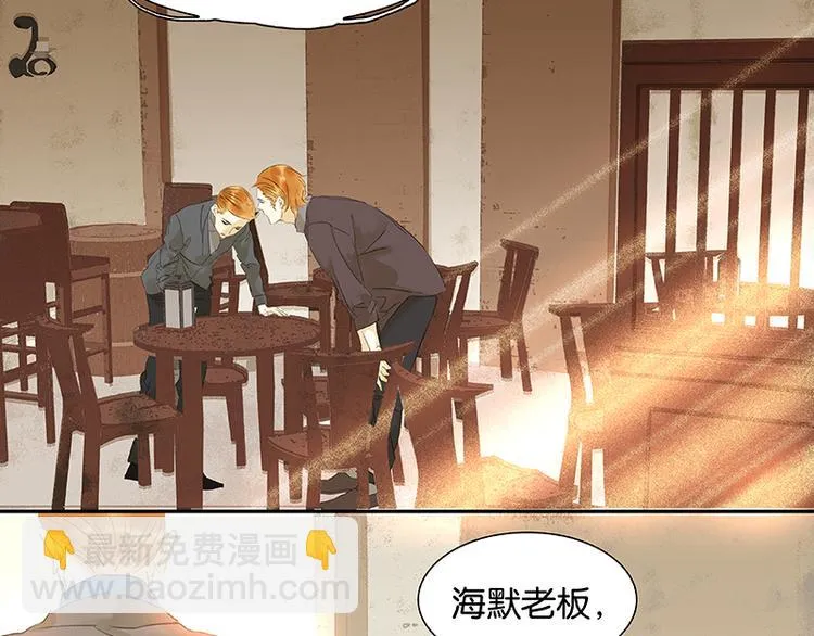 第32话 一步险招 第43页