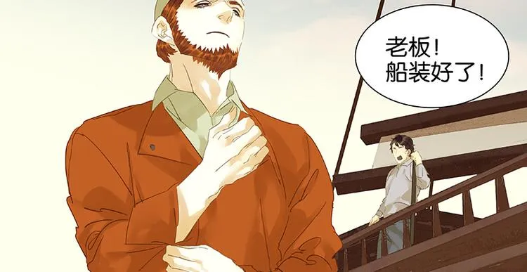 第32话 一步险招 第59页