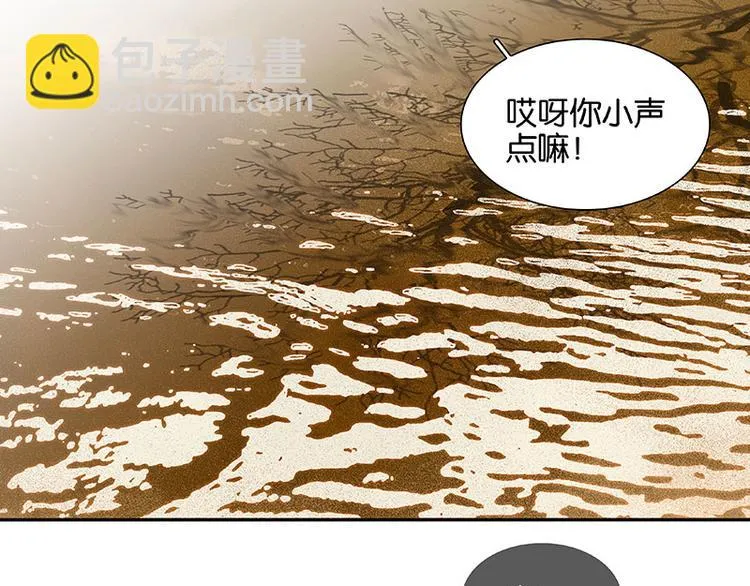 第32话 一步险招 第60页