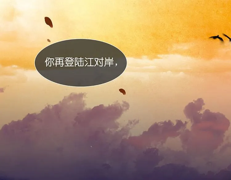 第32话 一步险招 第65页