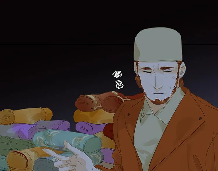 第32话 一步险招 第76页