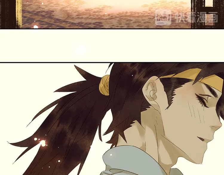 第33话 误会升级 第12页