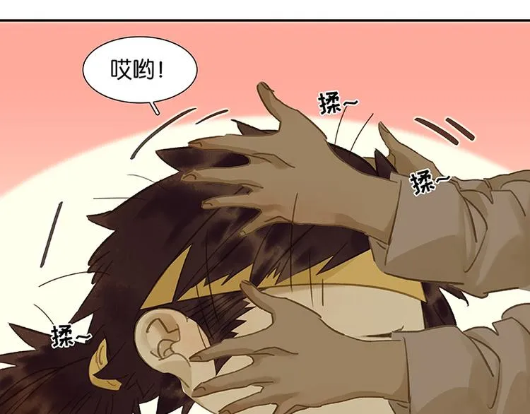 第33话 误会升级 第18页