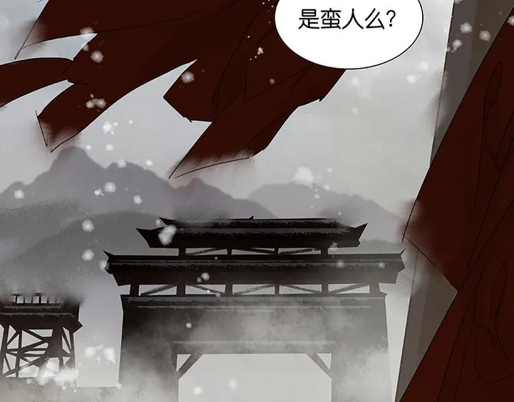 第33话 误会升级 第27页