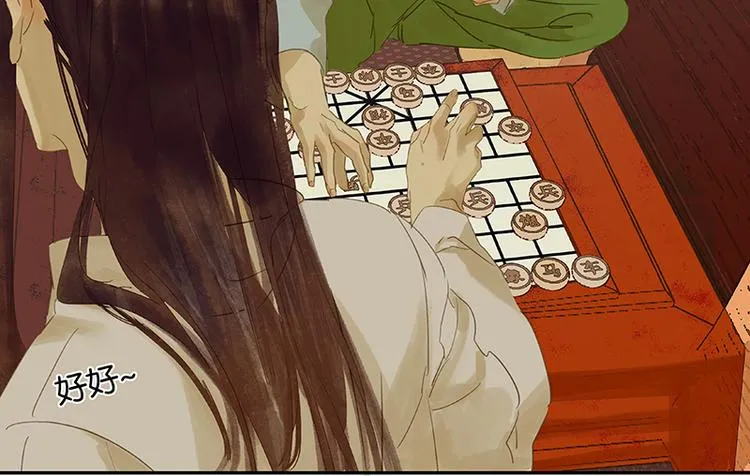 第33话 误会升级 第40页