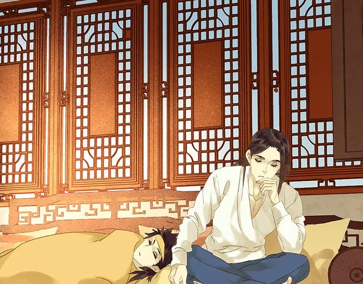 第33话 误会升级 第53页