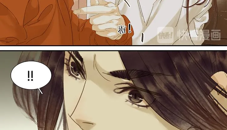 第33话 误会升级 第60页