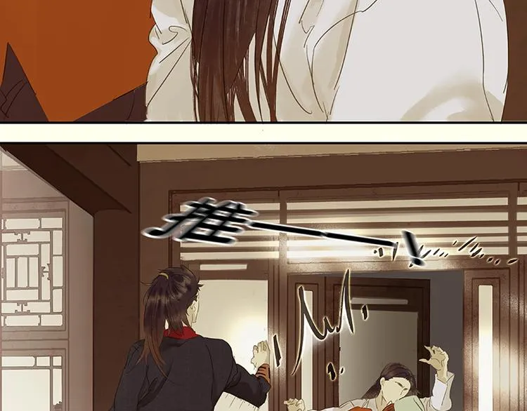 第33话 误会升级 第64页