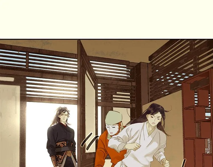 第33话 误会升级 第66页