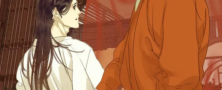 第33话 误会升级 第76页