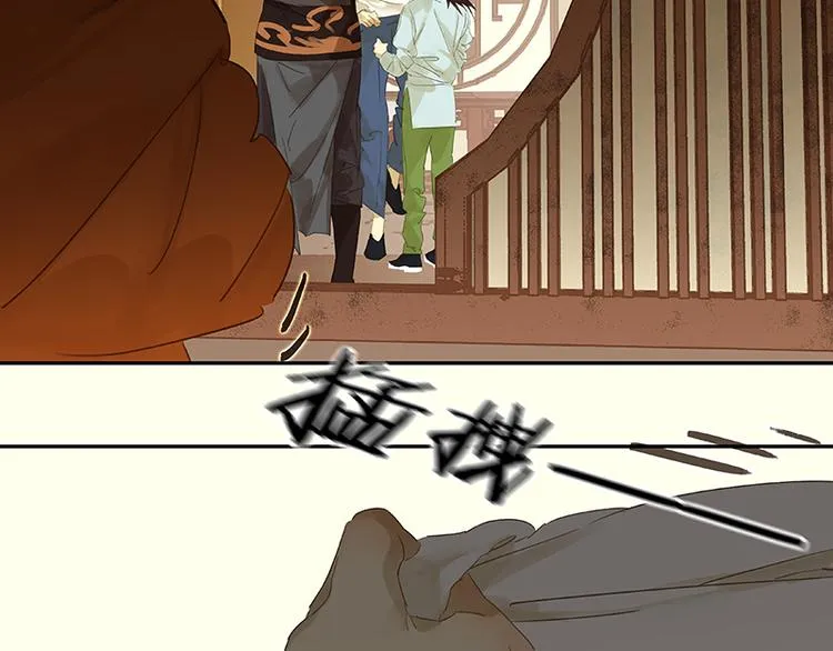 第34话 你死定了 第10页