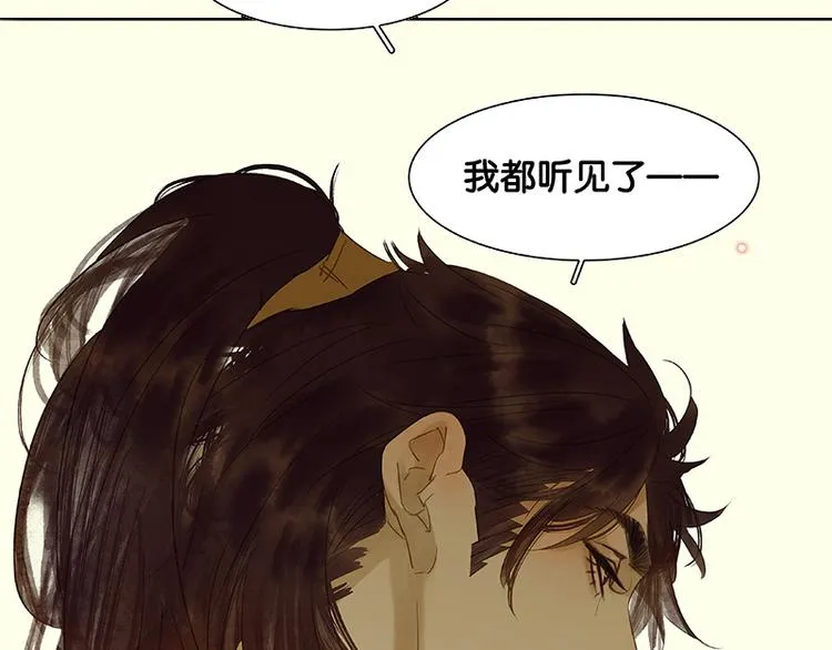 第34话 你死定了 第39页