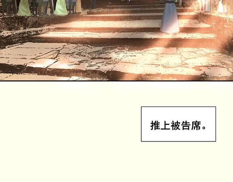 第34话 你死定了 第65页