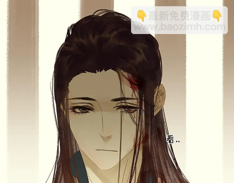 第34话 你死定了 第73页