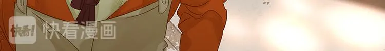 第35话 天亡龙溪 第13页