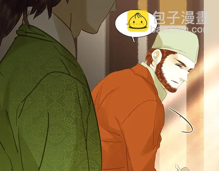 第35话 天亡龙溪 第30页