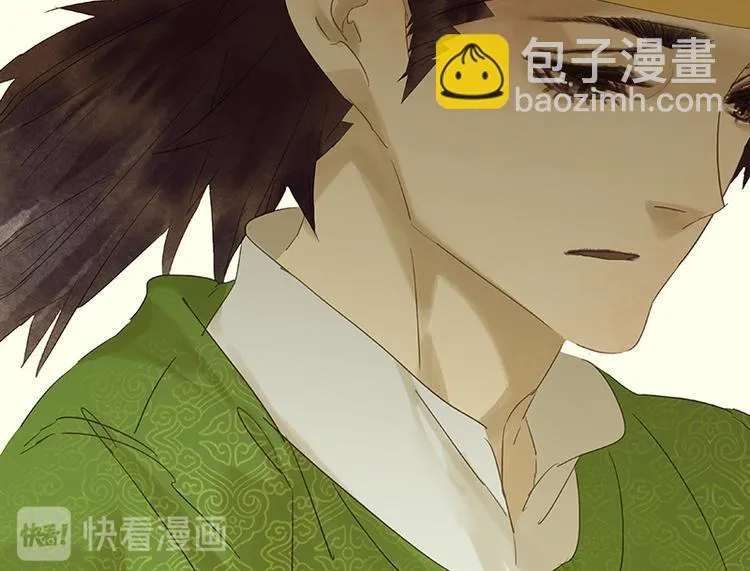 第35话 天亡龙溪 第32页