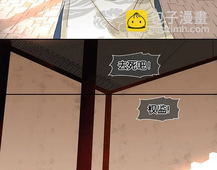 第35话 天亡龙溪 第40页