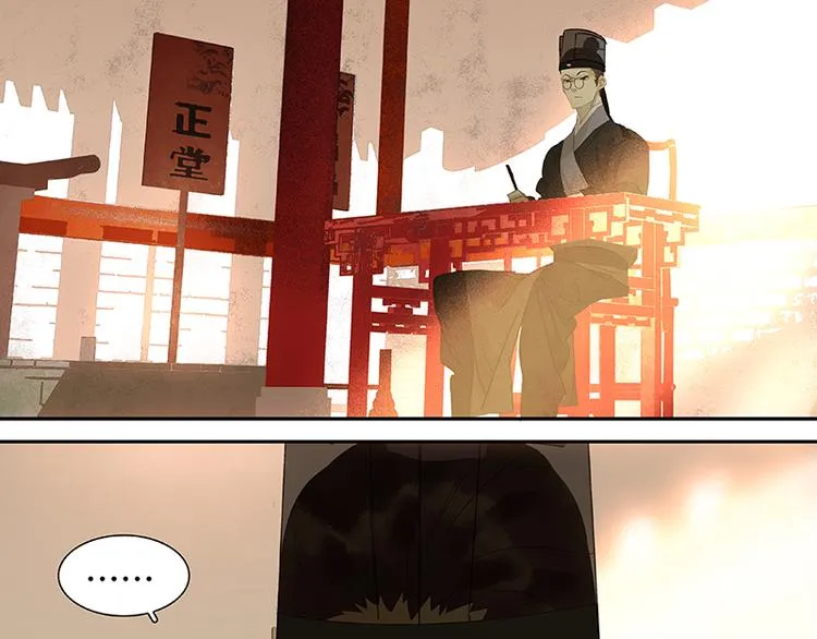 第35话 天亡龙溪 第41页