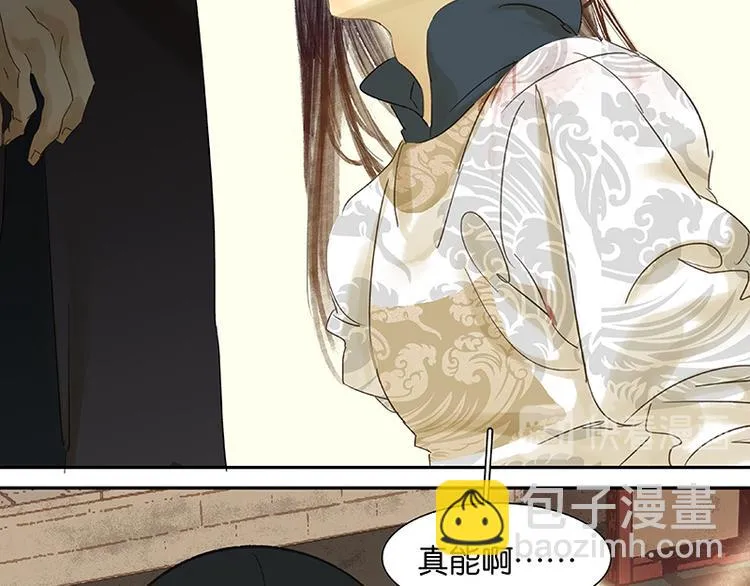 第35话 天亡龙溪 第55页