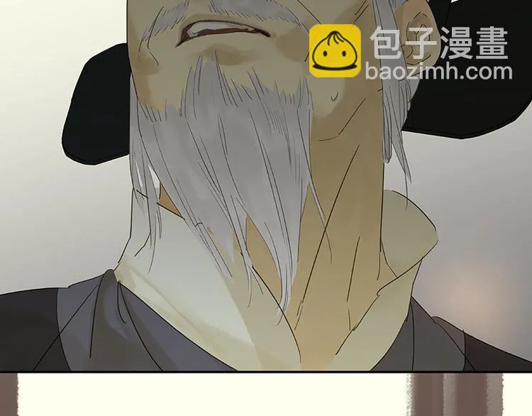 第35话 天亡龙溪 第94页