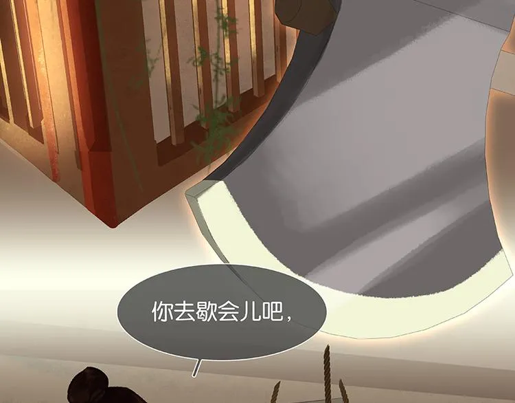 第36话 可怕的真相 第33页
