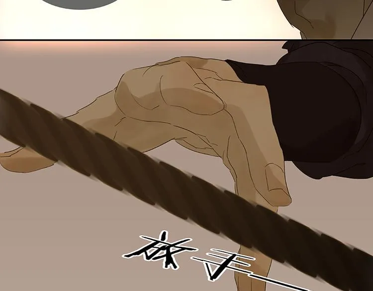 第36话 可怕的真相 第42页