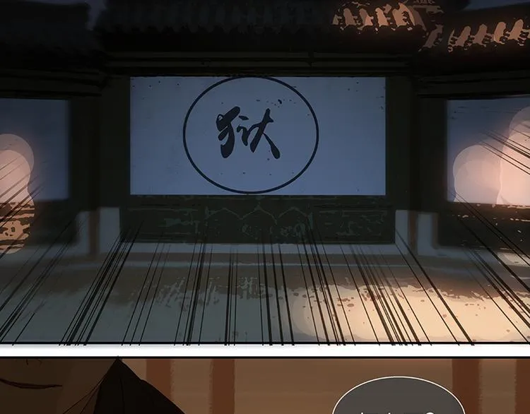 第36话 可怕的真相 第49页