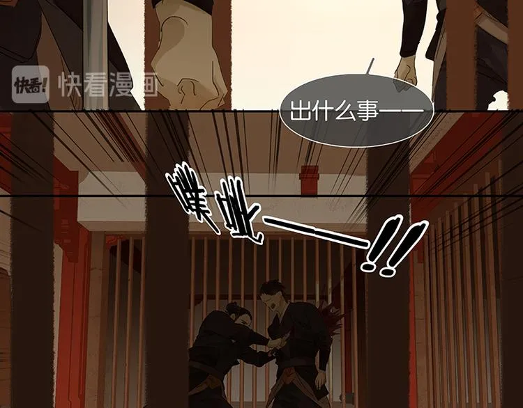 第36话 可怕的真相 第51页
