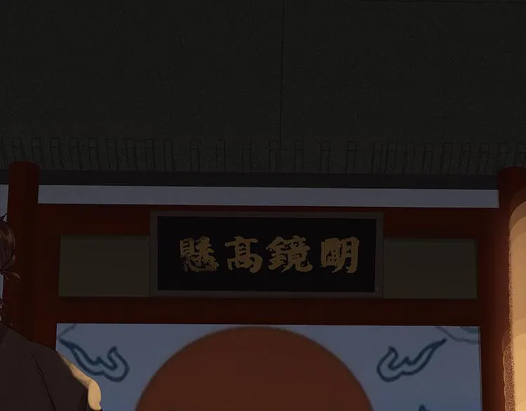 第36话 可怕的真相 第57页