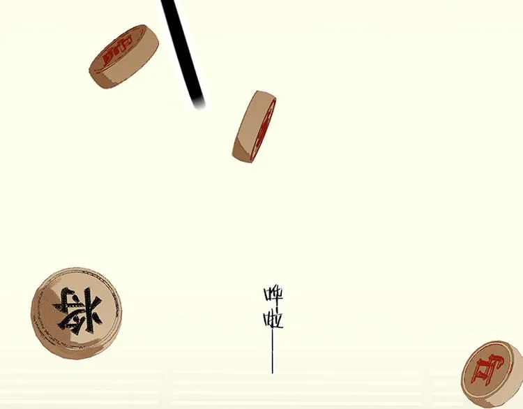 第37话 人最可怕 第10页