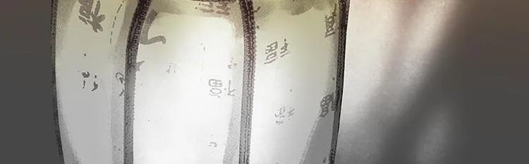 第37话 人最可怕 第15页