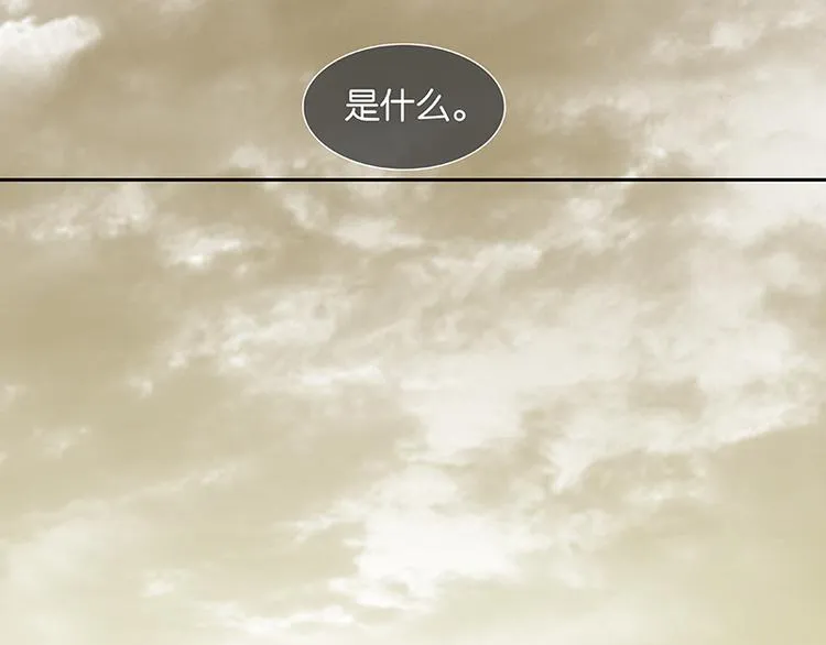 第37话 人最可怕 第22页