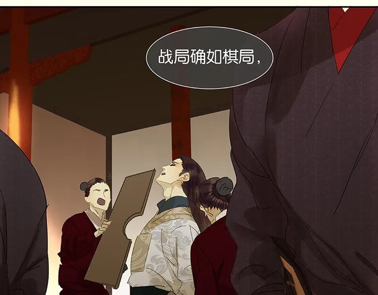 第37话 人最可怕 第25页