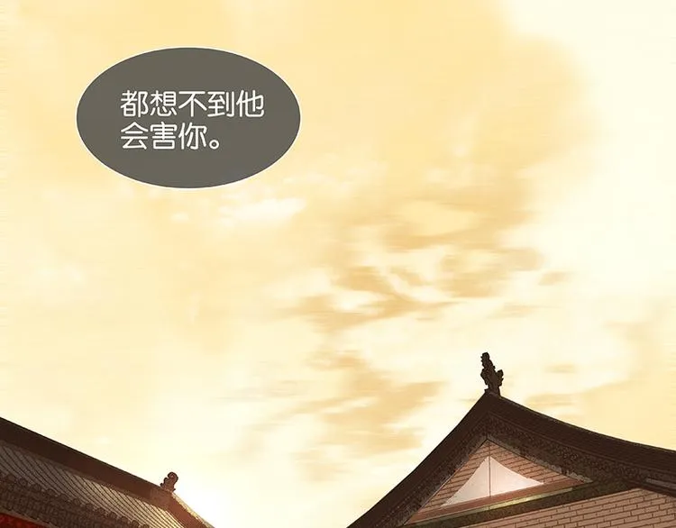 第37话 人最可怕 第44页