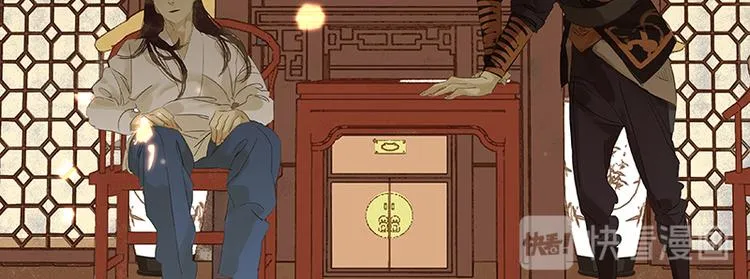 第37话 人最可怕 第49页