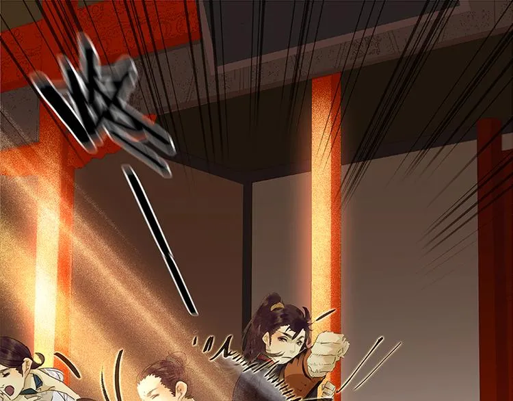 第37话 人最可怕 第56页