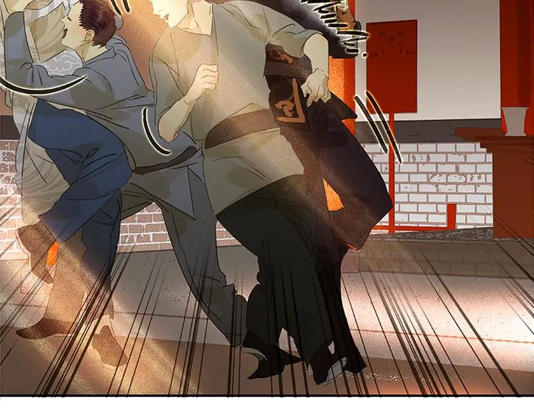 第37话 人最可怕 第57页