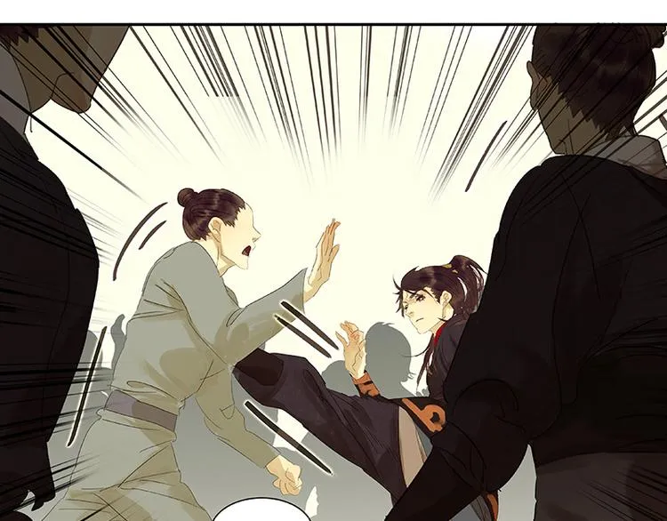 第37话 人最可怕 第58页